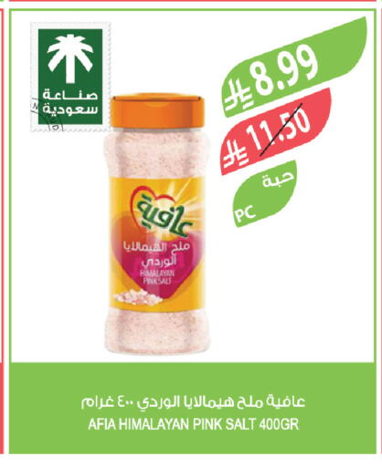 available at Farm  in KSA, Saudi Arabia, Saudi - Jubail