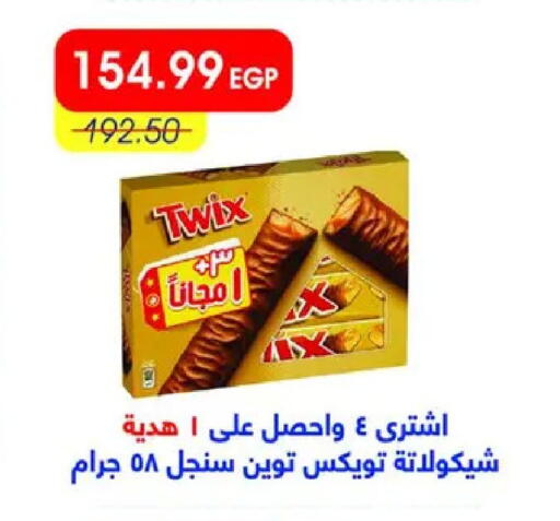 available at Metro Market  in Egypt - Cairo