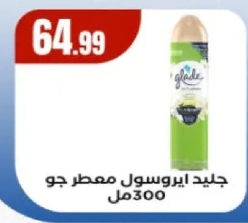 available at El Mahlawy Stores in Egypt - Cairo
