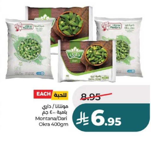Okra available at لولو هايبرماركت in مملكة العربية السعودية, السعودية, سعودية - عنيزة