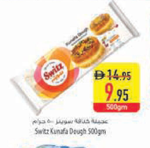 available at Safeer Market in UAE - Dubai