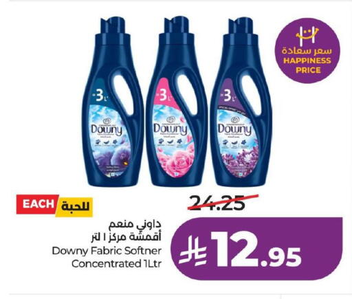 available at LULU Hypermarket in KSA, Saudi Arabia, Saudi - Jubail