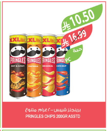 Paprika available at Farm  in KSA, Saudi Arabia, Saudi - Al-Kharj