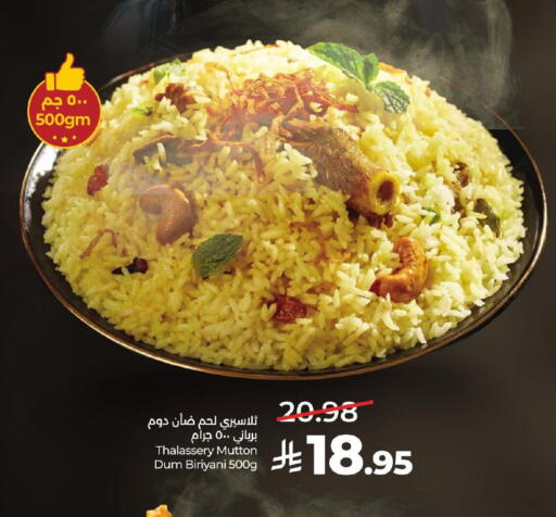 available at LULU Hypermarket in KSA, Saudi Arabia, Saudi - Al Khobar