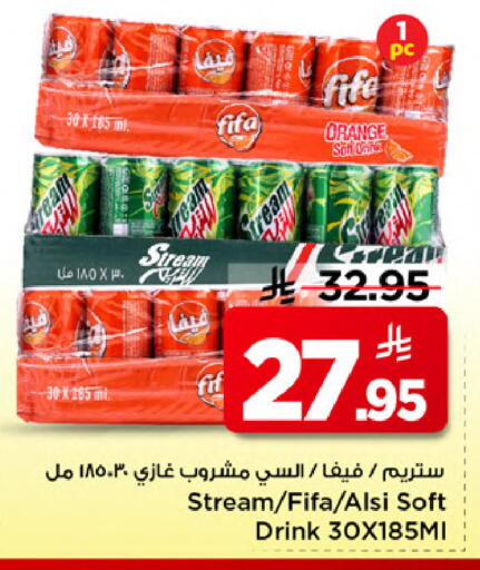 Orange available at Mark & Save in KSA, Saudi Arabia, Saudi - Al Khobar