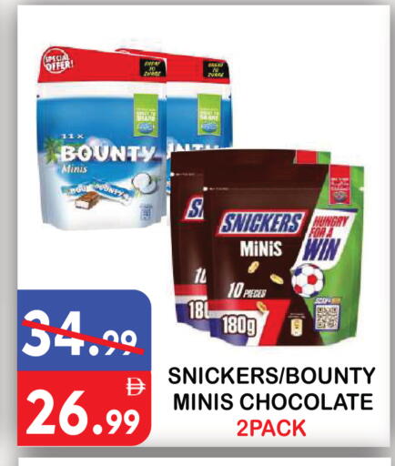 available at يونايتد هيبر ماركت in الإمارات العربية المتحدة , الامارات - دبي