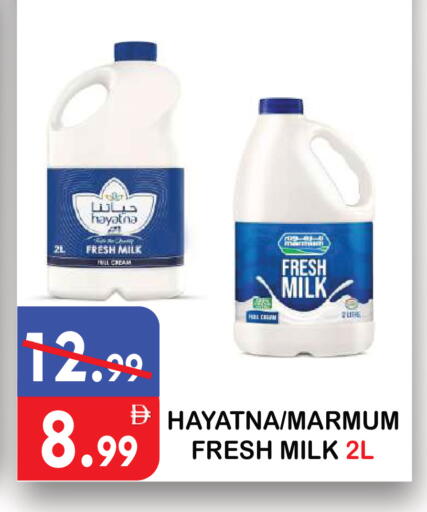 available at يونايتد هيبر ماركت in الإمارات العربية المتحدة , الامارات - دبي