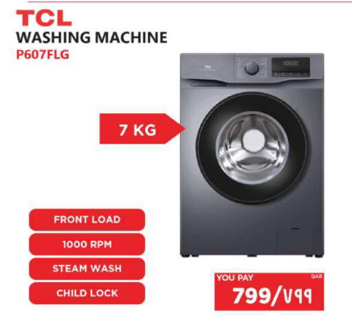 available at Emax  in Qatar - Doha