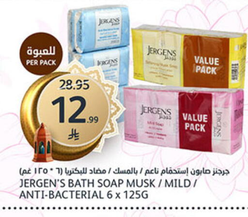 available at AlJazera Shopping Center in KSA, Saudi Arabia, Saudi - Riyadh