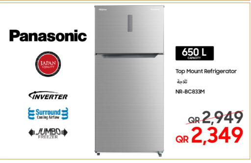 available at Techno Blue in Qatar - Al-Shahaniya