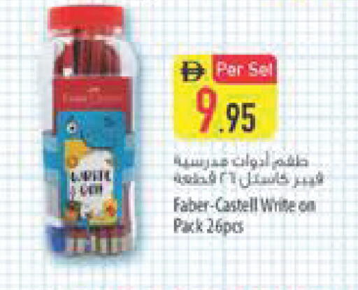 available at Safeer Market in UAE - Abu Dhabi