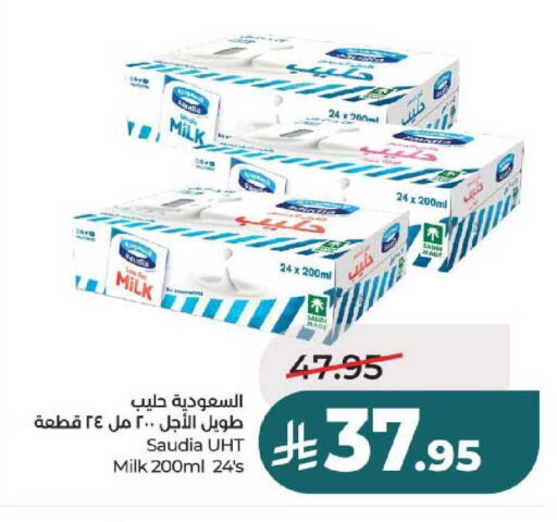 available at لولو هايبرماركت in مملكة العربية السعودية, السعودية, سعودية - حائل‎