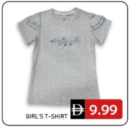 available at GREEN GIFT DEPARTMENT STORE in UAE - Abu Dhabi