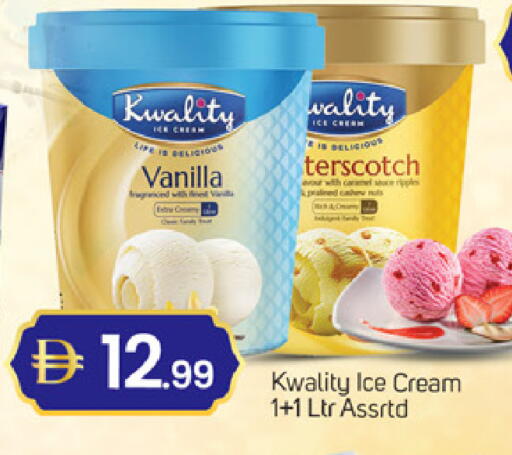 Vanilla available at سوق طلال in الإمارات العربية المتحدة , الامارات - دبي