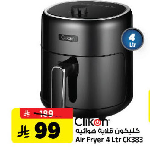 available at Al Madina Hypermarket in KSA, Saudi Arabia, Saudi - Riyadh