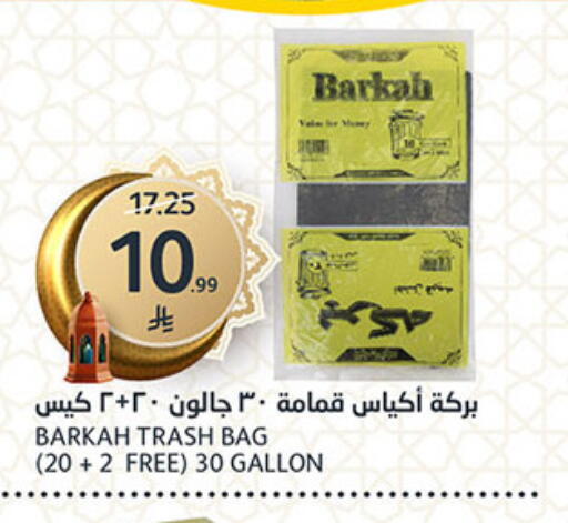 available at AlJazera Shopping Center in KSA, Saudi Arabia, Saudi - Riyadh