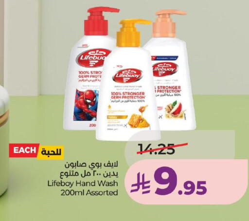 available at LULU Hypermarket in KSA, Saudi Arabia, Saudi - Dammam