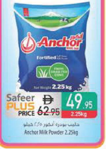 available at Safeer Market in UAE - Abu Dhabi