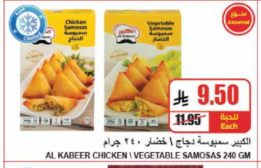 available at A Market in KSA, Saudi Arabia, Saudi - Riyadh