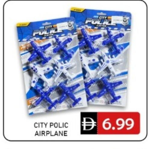 available at GREEN GIFT DEPARTMENT STORE in UAE - Abu Dhabi