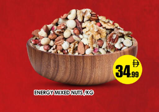 available at عين المدينة هايبرماركت in الإمارات العربية المتحدة , الامارات - الشارقة / عجمان