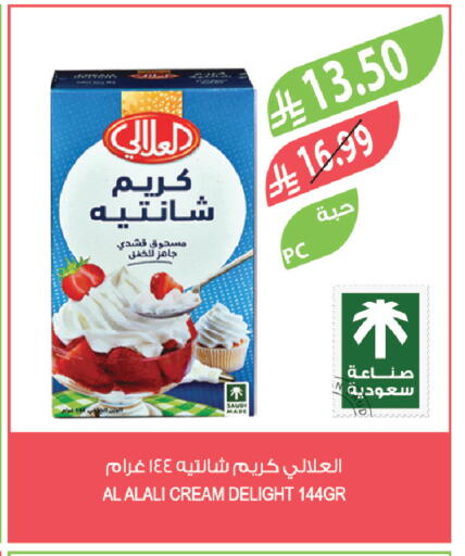 available at Farm  in KSA, Saudi Arabia, Saudi - Al-Kharj