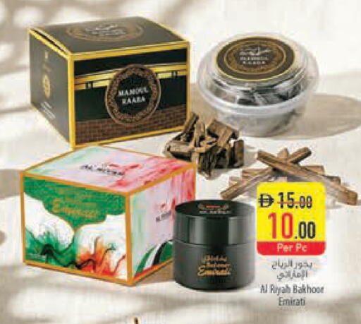 available at Safeer Market in UAE - Abu Dhabi