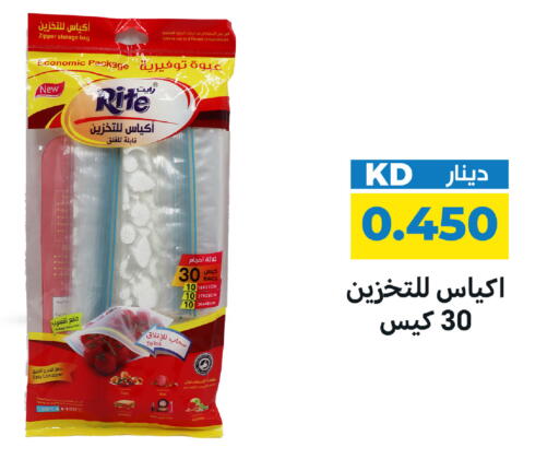 available at شركة سوق ميم المركزي  in الكويت - مدينة الكويت