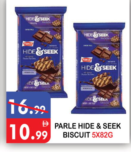 available at يونايتد هيبر ماركت in الإمارات العربية المتحدة , الامارات - دبي