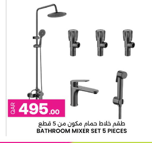 available at أنصار جاليري in قطر - الشمال