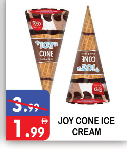 available at يونايتد هيبر ماركت in الإمارات العربية المتحدة , الامارات - دبي