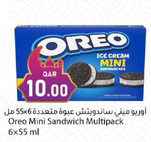 available at دانا ماركت in قطر - الريان