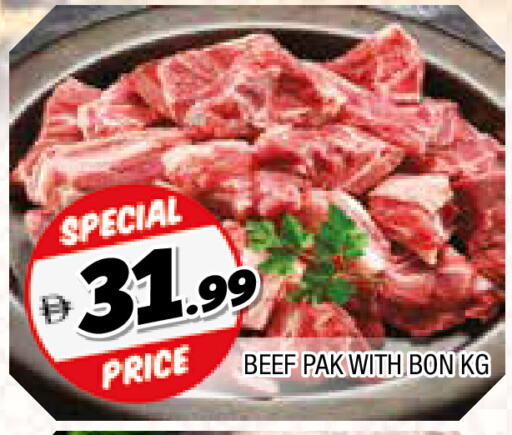 available at AL MADINA in UAE - Sharjah / Ajman