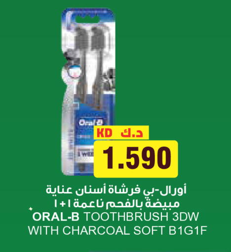 available at جراند كوستو in الكويت - مدينة الكويت