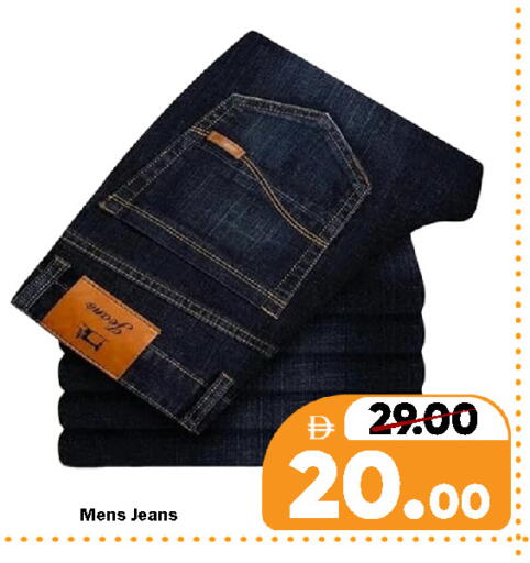 available at رويال جلف هايبرماركت in الإمارات العربية المتحدة , الامارات - ٱلْعَيْن‎