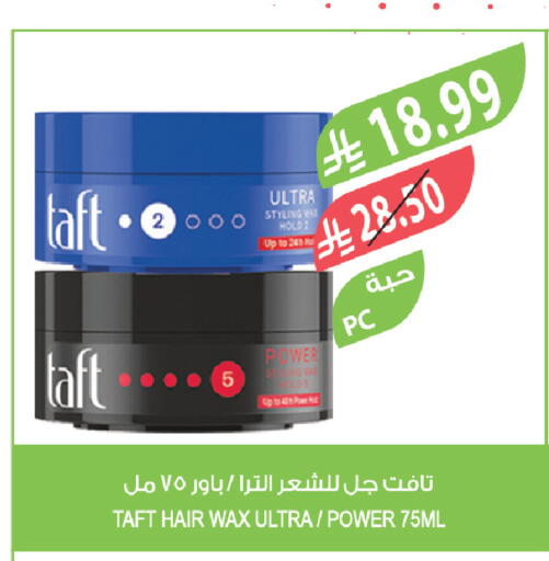 available at Farm  in KSA, Saudi Arabia, Saudi - Al-Kharj