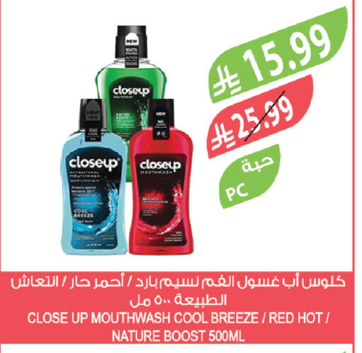 available at المزرعة in مملكة العربية السعودية, السعودية, سعودية - سكاكا