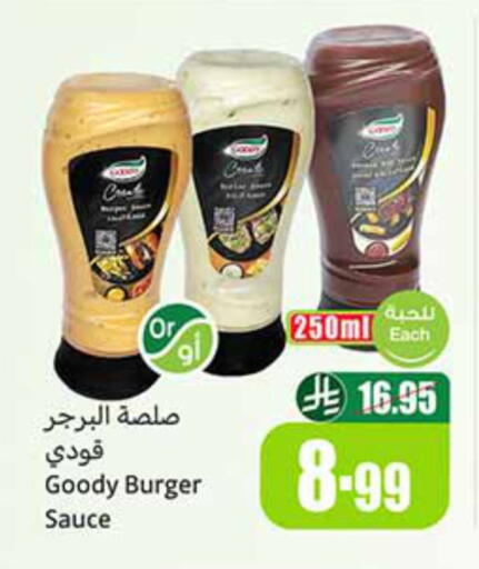 available at أسواق عبد الله العثيم in مملكة العربية السعودية, السعودية, سعودية - رفحاء