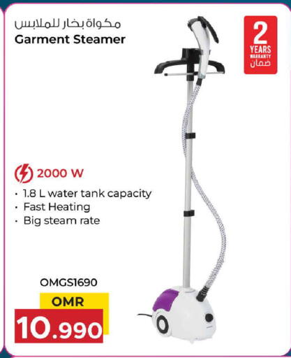 available at MARK & SAVE in Oman - Muscat