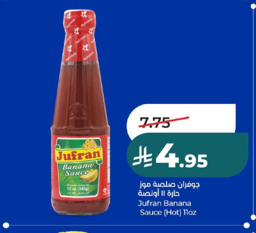 Banana available at LULU Hypermarket in KSA, Saudi Arabia, Saudi - Jubail
