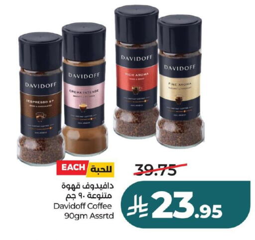 available at LULU Hypermarket in KSA, Saudi Arabia, Saudi - Al Khobar