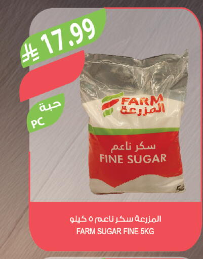available at المزرعة in مملكة العربية السعودية, السعودية, سعودية - الخرج