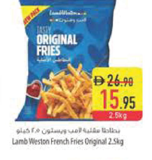 available at السفير ماركت in الإمارات العربية المتحدة , الامارات - أبو ظبي