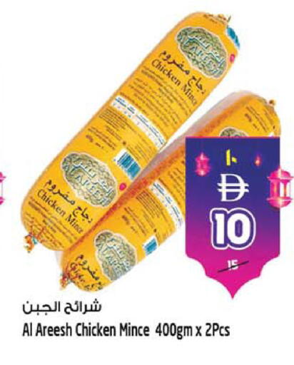 available at سفاري هايبر ماركت in الإمارات العربية المتحدة , الامارات - رَأْس ٱلْخَيْمَة