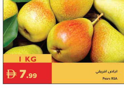 available at إسطنبول سوبرماركت in الإمارات العربية المتحدة , الامارات - رَأْس ٱلْخَيْمَة