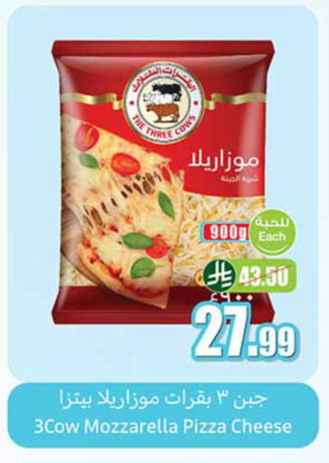 available at Othaim Markets in KSA, Saudi Arabia, Saudi - Qatif