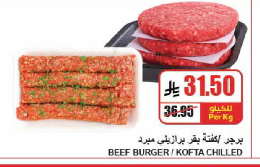 available at A Market in KSA, Saudi Arabia, Saudi - Riyadh