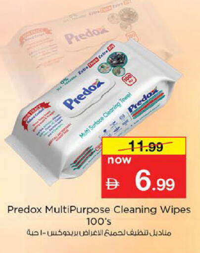 available at Nesto Hypermarket in UAE - Al Ain