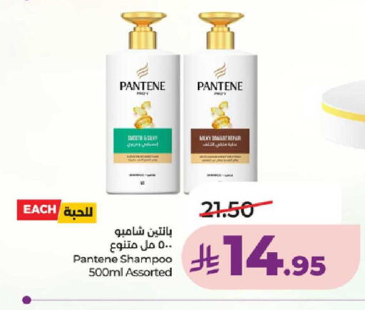 available at لولو هايبرماركت in مملكة العربية السعودية, السعودية, سعودية - تبوك