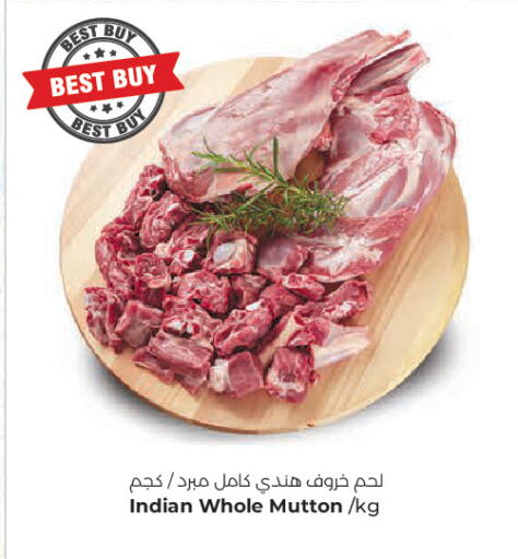 available at لولو هايبر ماركت in الكويت - مدينة الكويت